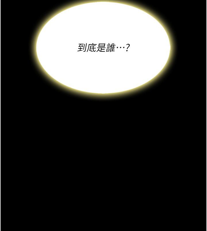 [韩国漫画] 复仇母女丼 剧情,熟女人妻#[212P]-188