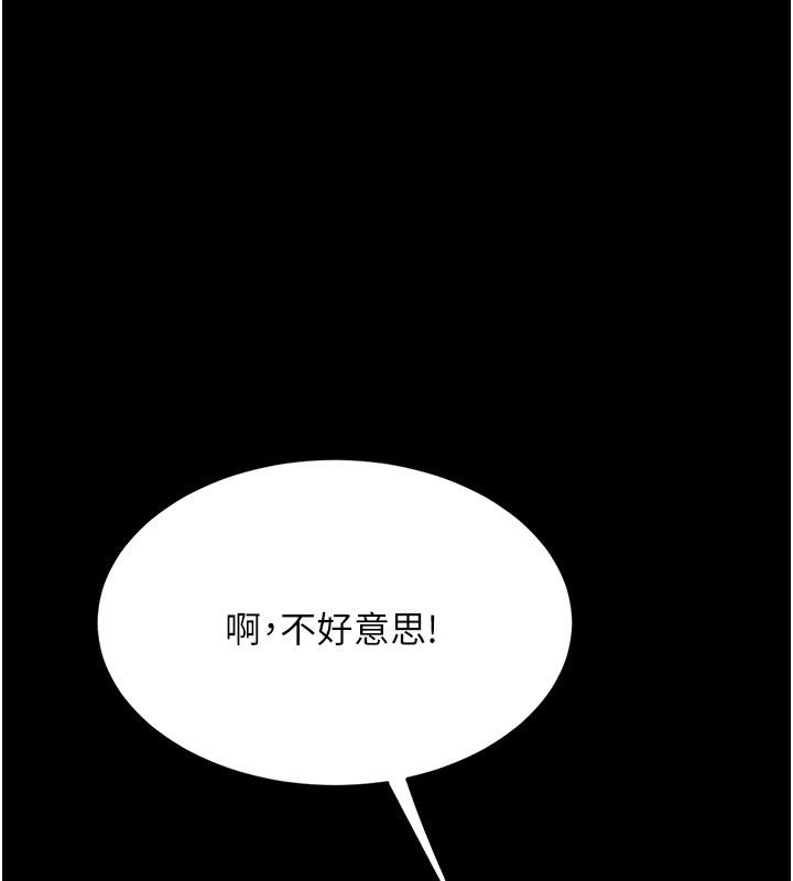 [韩国漫画] 复仇母女丼 剧情,熟女人妻#[212P]-191