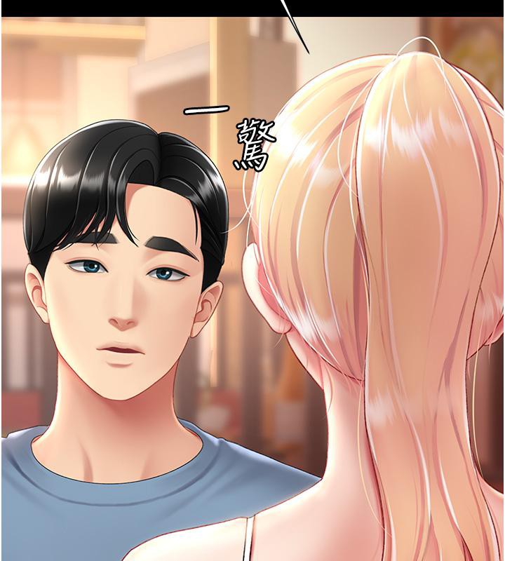 [韩国漫画] 复仇母女丼 剧情,熟女人妻#[212P]-192