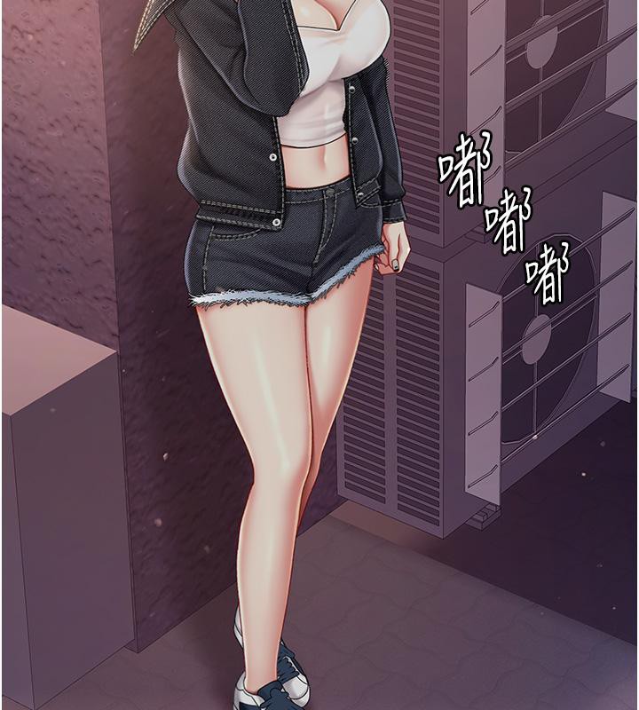 [韩国漫画] 复仇母女丼 剧情,熟女人妻#[212P]-202