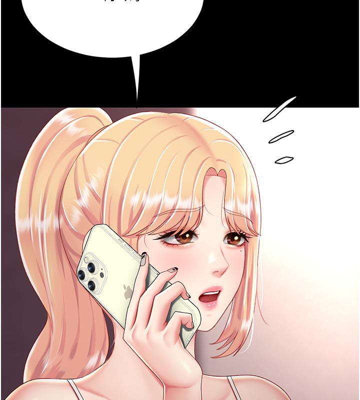 [韩国漫画] 复仇母女丼 剧情,熟女人妻#[212P]-205