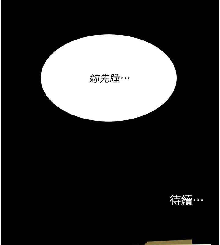 [韩国漫画] 复仇母女丼 剧情,熟女人妻#[212P]-211