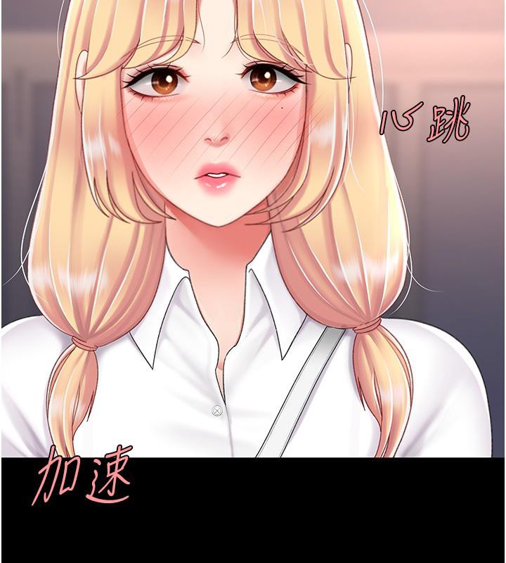 [韩国漫画] 复仇母女丼 剧情,熟女人妻#[212P]-50