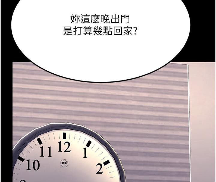 [韩国漫画] 复仇母女丼 剧情,熟女人妻#[212P]-78