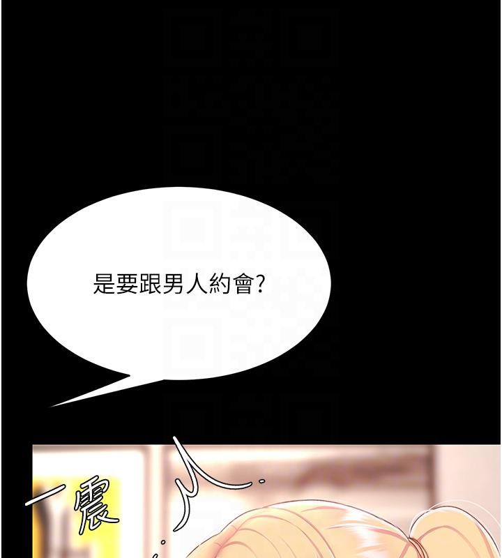 [韩国漫画] 复仇母女丼 剧情,熟女人妻#[212P]-80