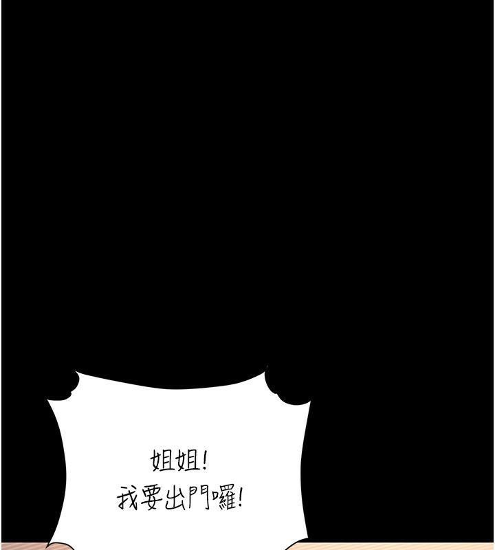 [韩国漫画] 复仇母女丼 剧情,熟女人妻#[212P]-93