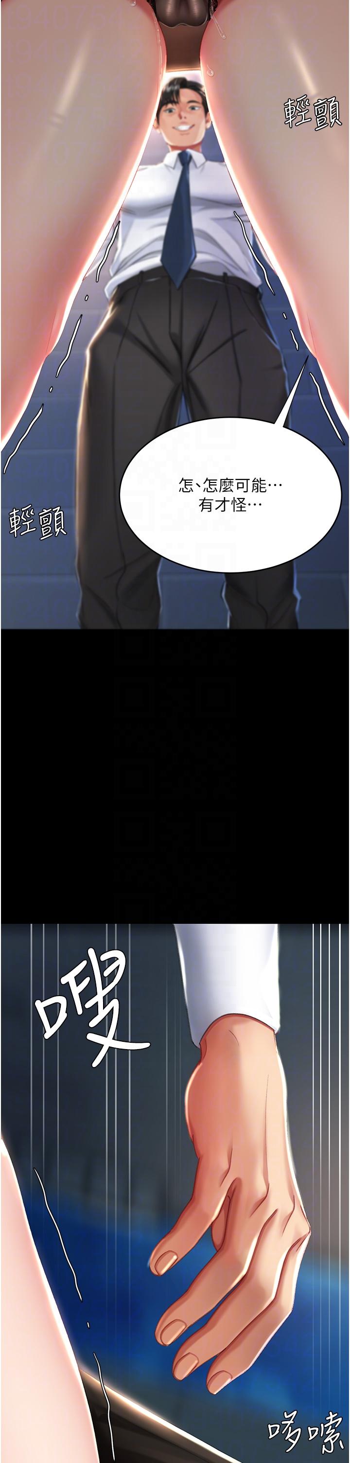 [韩国漫画] 复仇母女丼 剧情,熟女人妻#[53P]-14