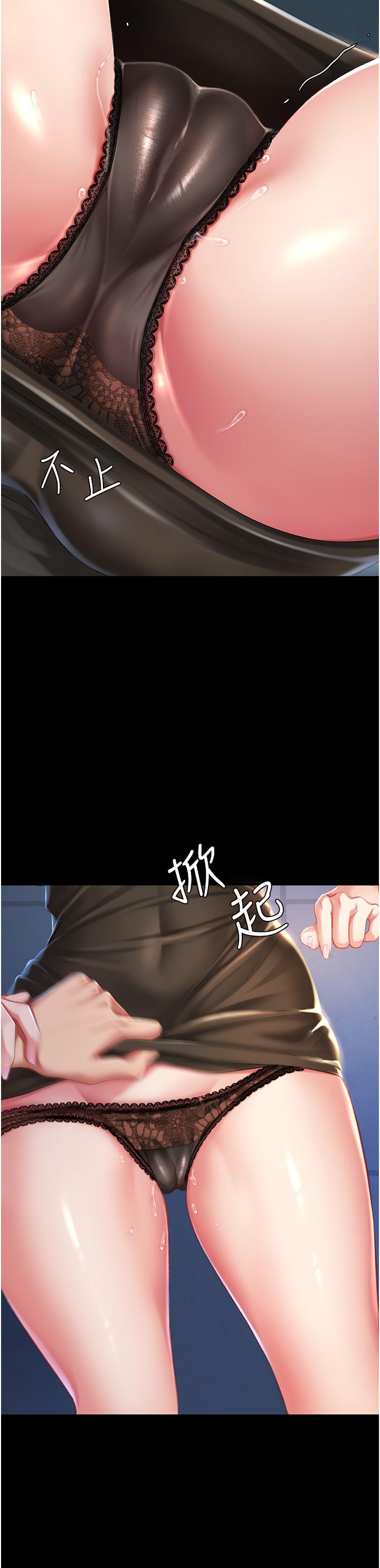 [韩国漫画] 复仇母女丼 剧情,熟女人妻#[53P]-15