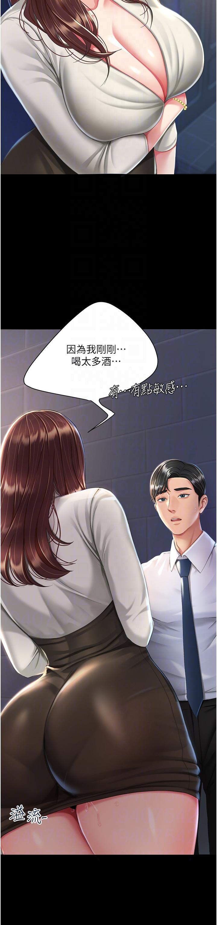 [韩国漫画] 复仇母女丼 剧情,熟女人妻#[53P]-18