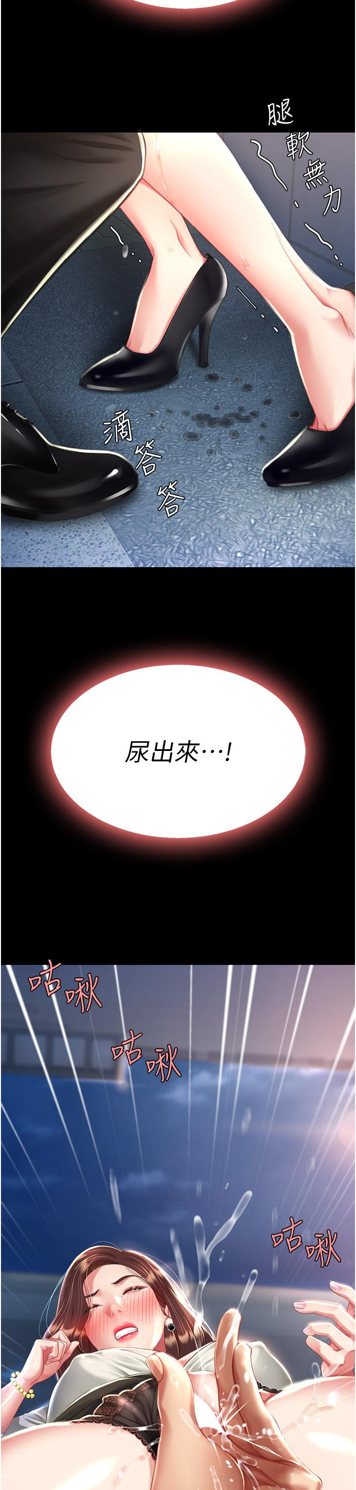 [韩国漫画] 复仇母女丼 剧情,熟女人妻#[53P]-25