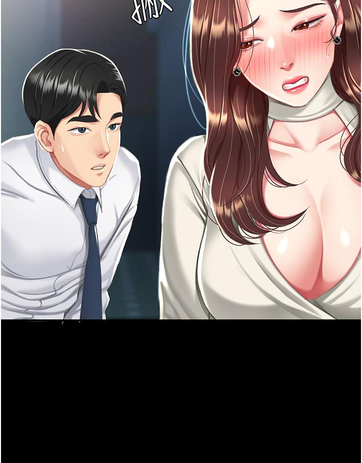 [韩国漫画] 复仇母女丼 剧情,熟女人妻#[53P]-27