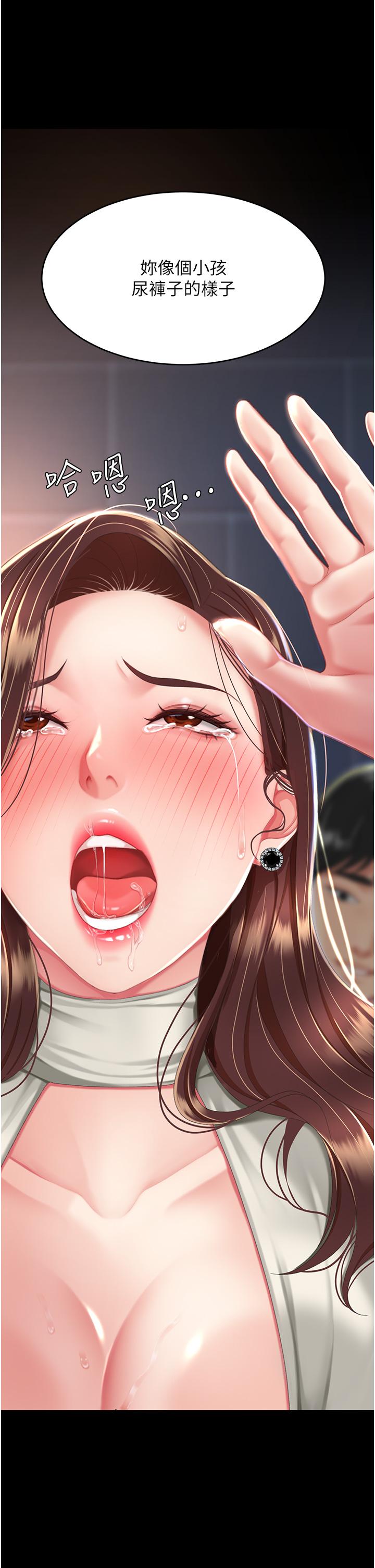 [韩国漫画] 复仇母女丼 剧情,熟女人妻#[53P]-31