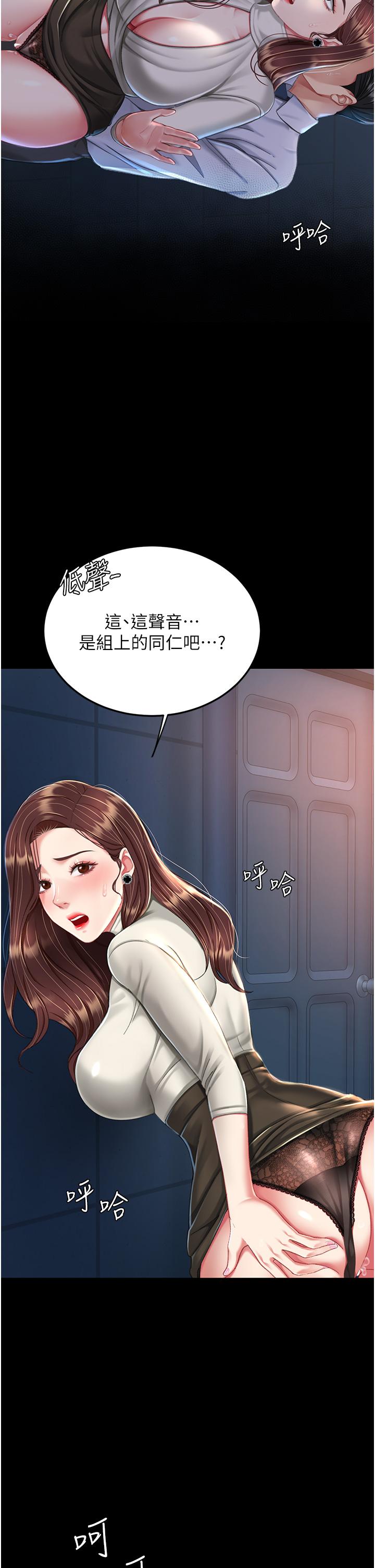 [韩国漫画] 复仇母女丼 剧情,熟女人妻#[53P]-41