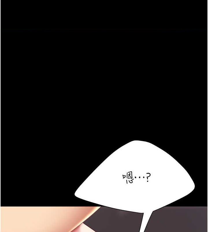 [韩国漫画] 复仇母女丼 剧情,熟女人妻#[211P]-1