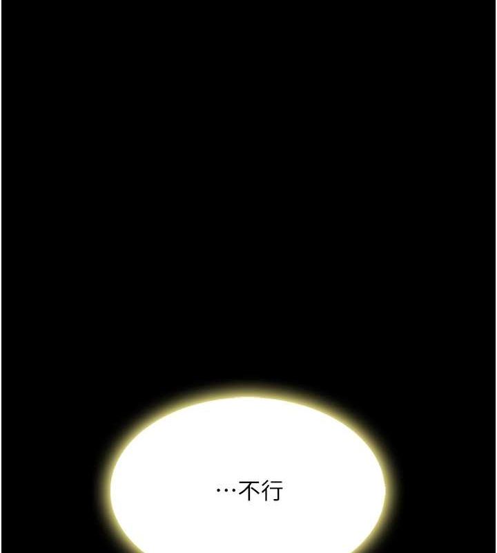 [韩国漫画] 复仇母女丼 剧情,熟女人妻#[211P]-11