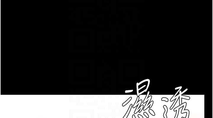 [韩国漫画] 复仇母女丼 剧情,熟女人妻#[211P]-114