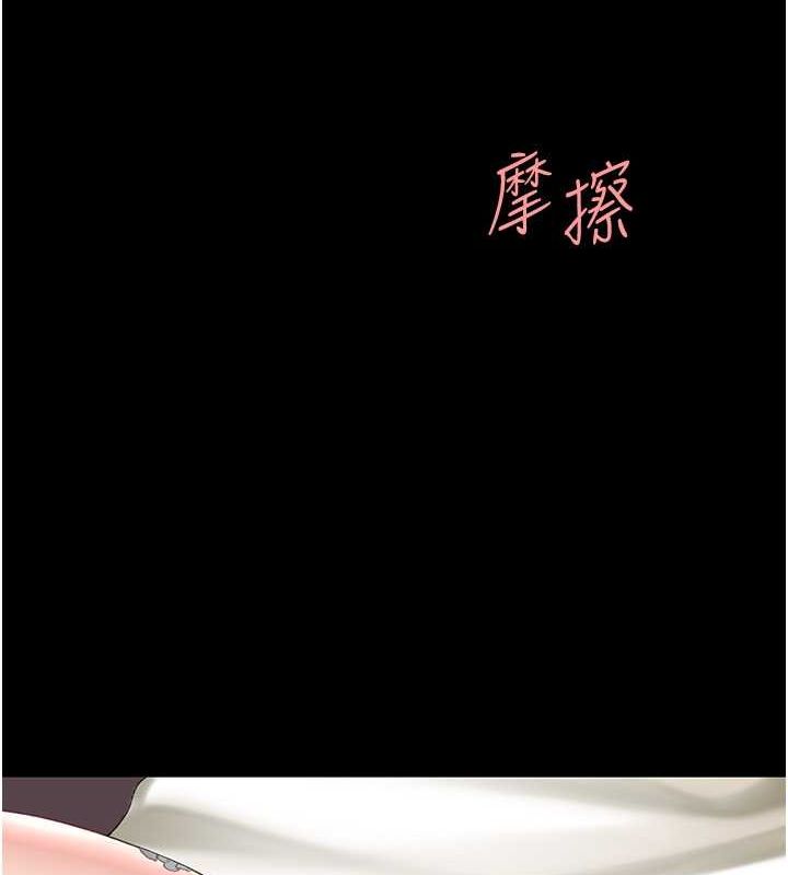 [韩国漫画] 复仇母女丼 剧情,熟女人妻#[211P]-119