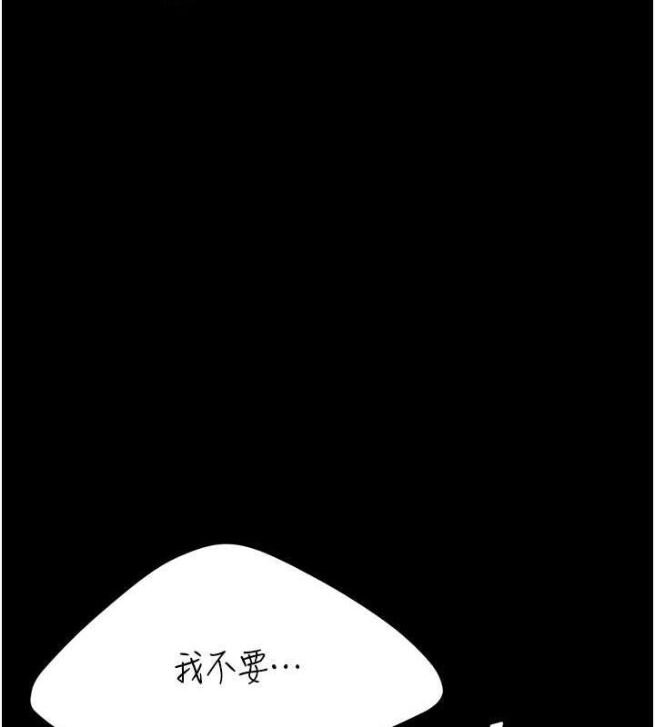 [韩国漫画] 复仇母女丼 剧情,熟女人妻#[211P]-121