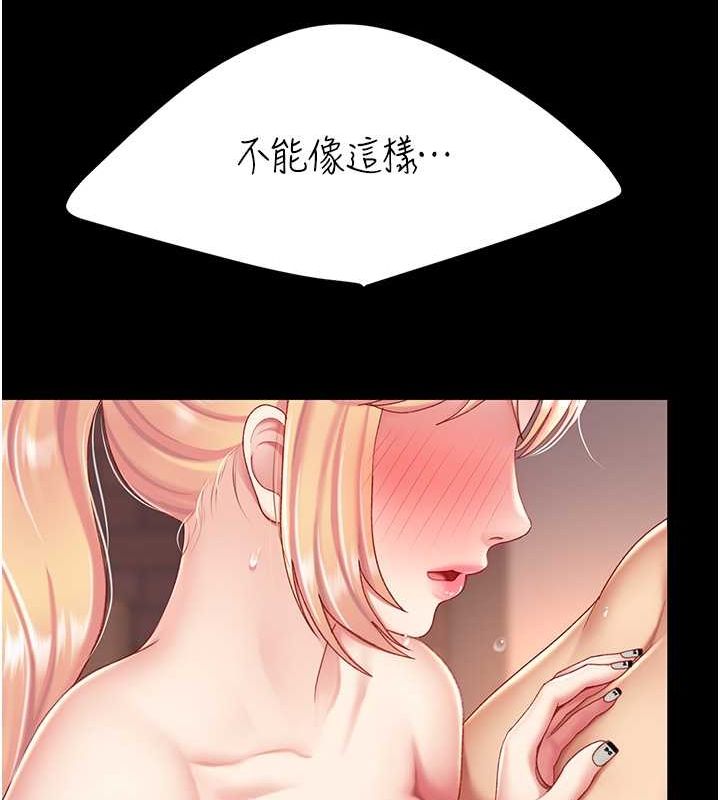 [韩国漫画] 复仇母女丼 剧情,熟女人妻#[211P]-127