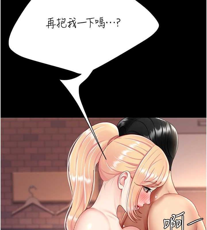 [韩国漫画] 复仇母女丼 剧情,熟女人妻#[211P]-130