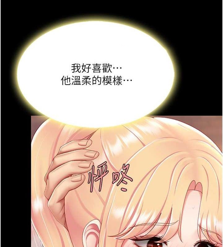 [韩国漫画] 复仇母女丼 剧情,熟女人妻#[211P]-135