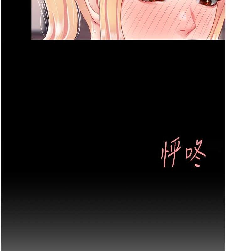 [韩国漫画] 复仇母女丼 剧情,熟女人妻#[211P]-136