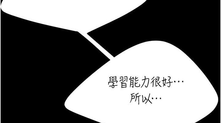 [韩国漫画] 复仇母女丼 剧情,熟女人妻#[211P]-152