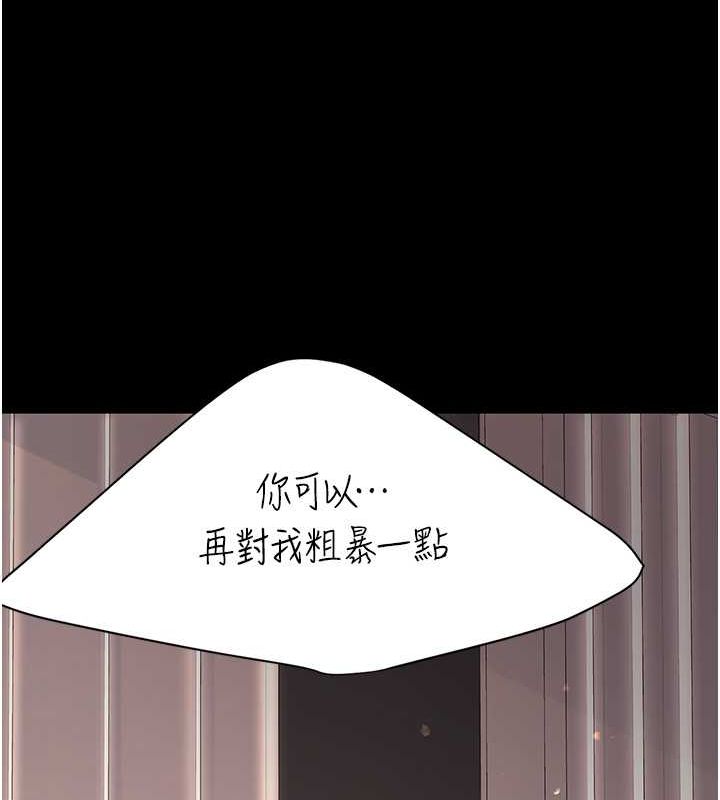 [韩国漫画] 复仇母女丼 剧情,熟女人妻#[211P]-159