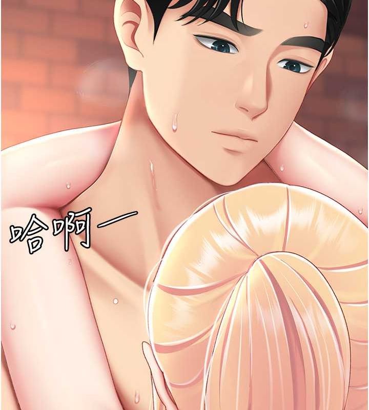 [韩国漫画] 复仇母女丼 剧情,熟女人妻#[211P]-16