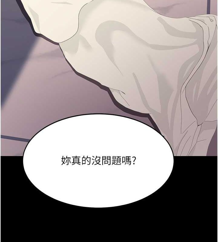 [韩国漫画] 复仇母女丼 剧情,熟女人妻#[211P]-162