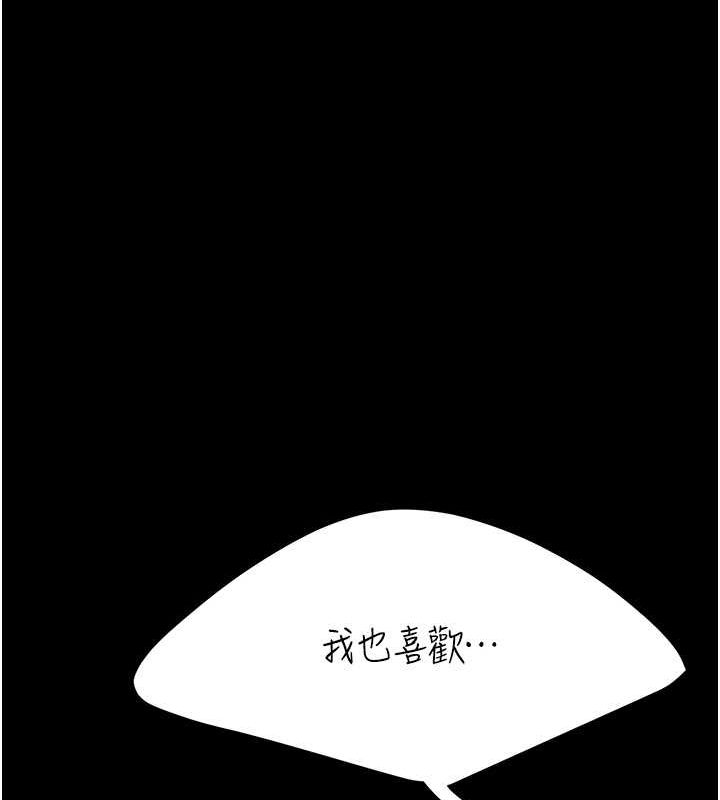 [韩国漫画] 复仇母女丼 剧情,熟女人妻#[211P]-166