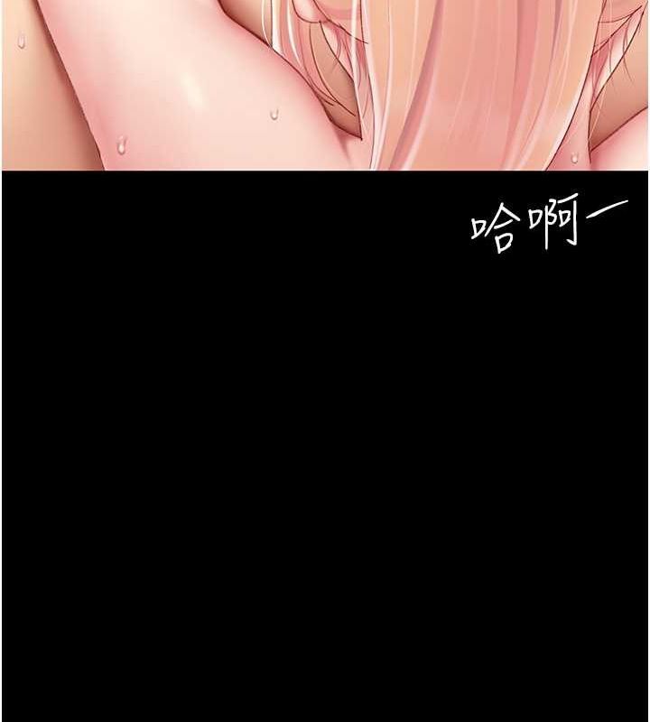 [韩国漫画] 复仇母女丼 剧情,熟女人妻#[211P]-17