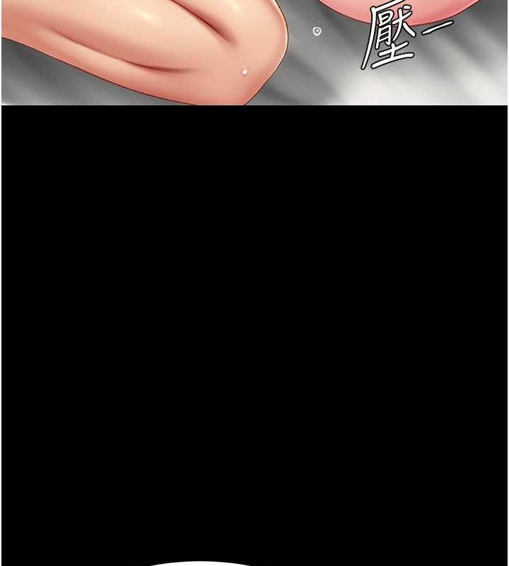 [韩国漫画] 复仇母女丼 剧情,熟女人妻#[211P]-172