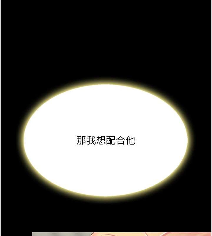 [韩国漫画] 复仇母女丼 剧情,熟女人妻#[211P]-178