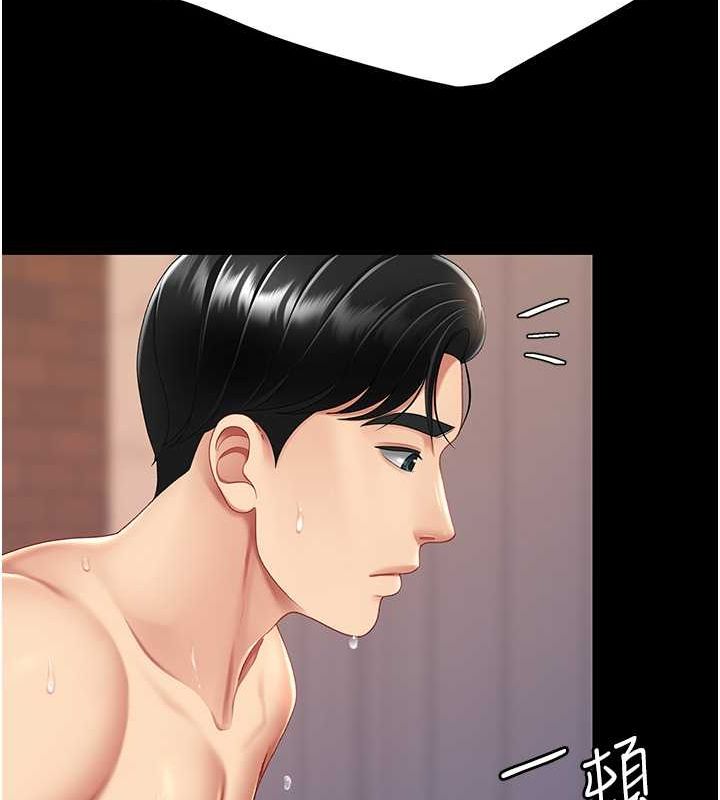 [韩国漫画] 复仇母女丼 剧情,熟女人妻#[211P]-181