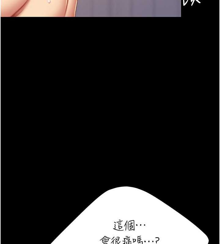 [韩国漫画] 复仇母女丼 剧情,熟女人妻#[211P]-182