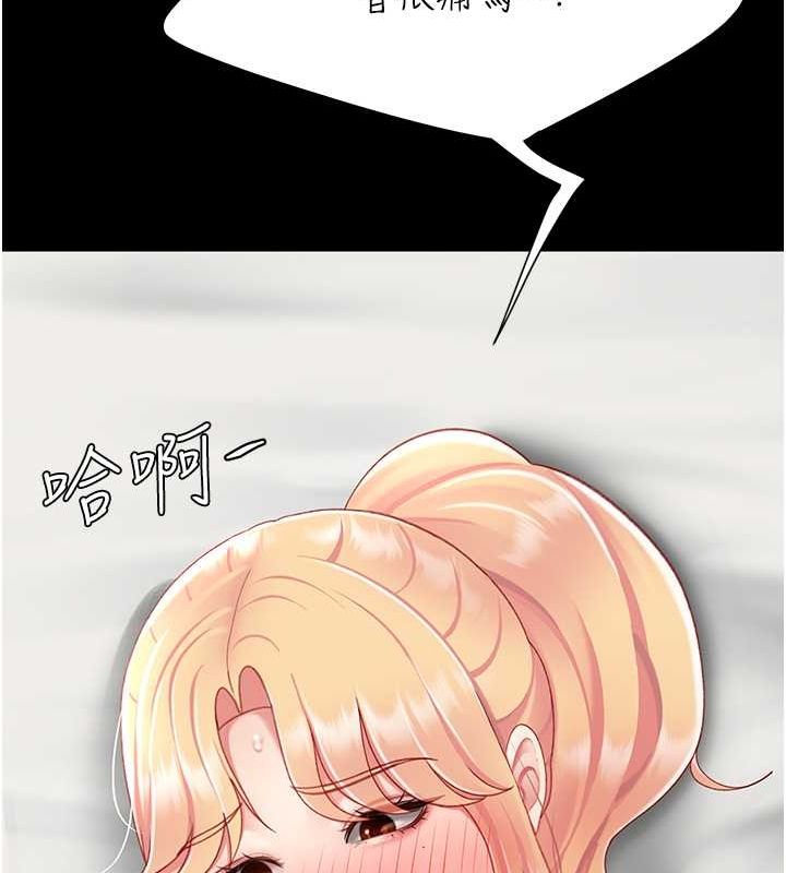 [韩国漫画] 复仇母女丼 剧情,熟女人妻#[211P]-183