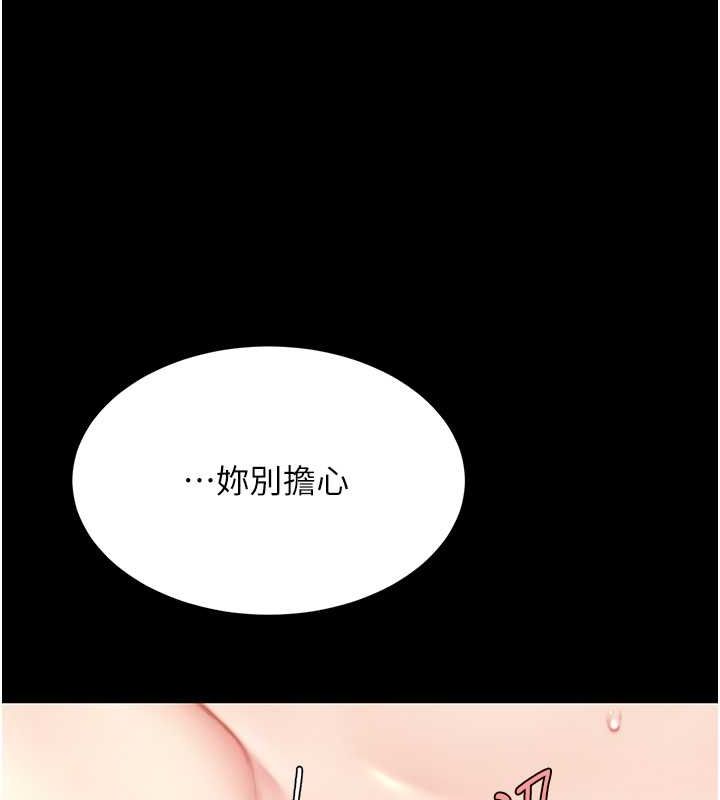 [韩国漫画] 复仇母女丼 剧情,熟女人妻#[211P]-187