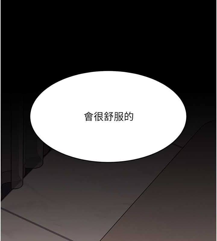 [韩国漫画] 复仇母女丼 剧情,熟女人妻#[211P]-190