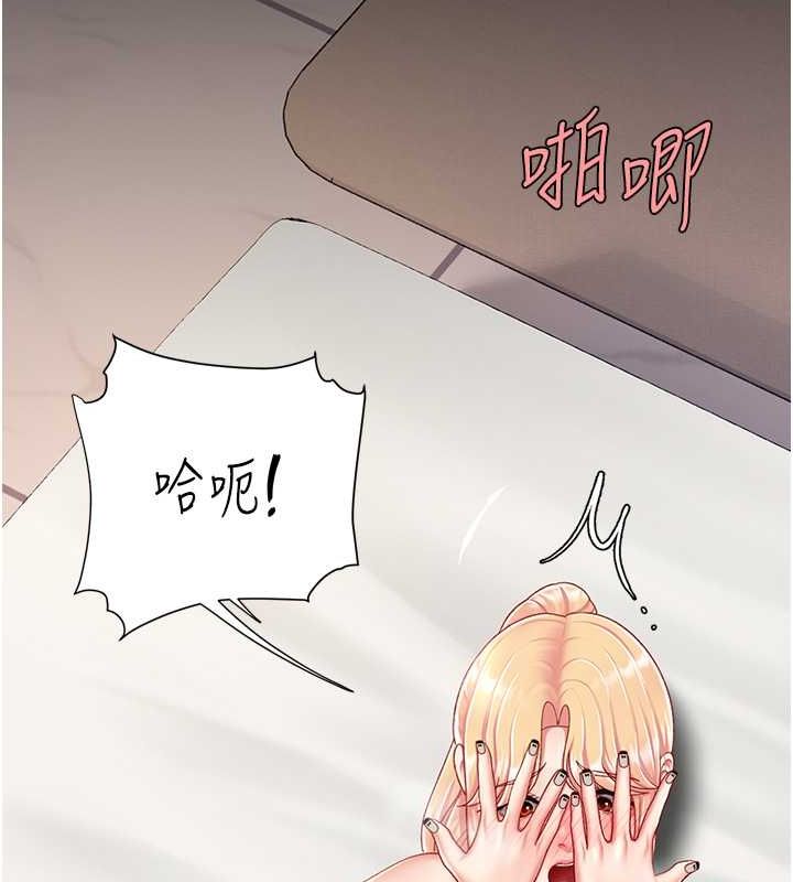 [韩国漫画] 复仇母女丼 剧情,熟女人妻#[211P]-191