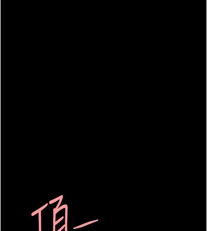 [韩国漫画] 复仇母女丼 剧情,熟女人妻#[211P]-203