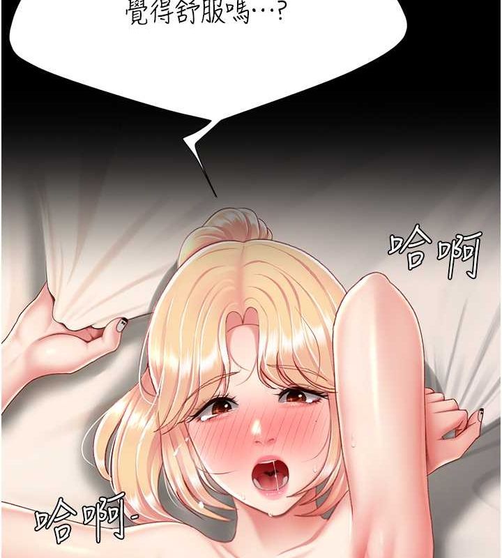 [韩国漫画] 复仇母女丼 剧情,熟女人妻#[211P]-208