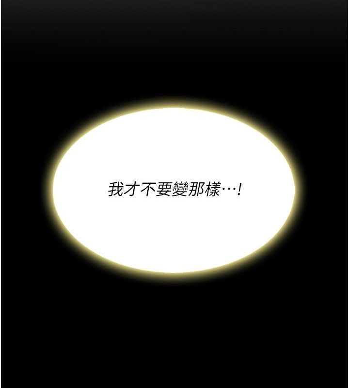 [韩国漫画] 复仇母女丼 剧情,熟女人妻#[211P]-24