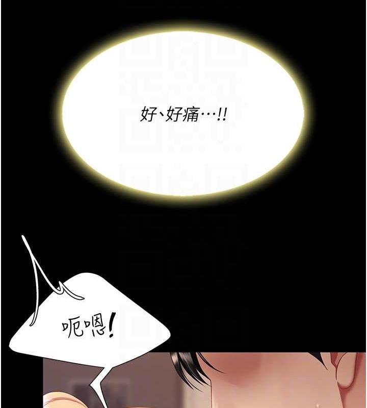 [韩国漫画] 复仇母女丼 剧情,熟女人妻#[211P]-32