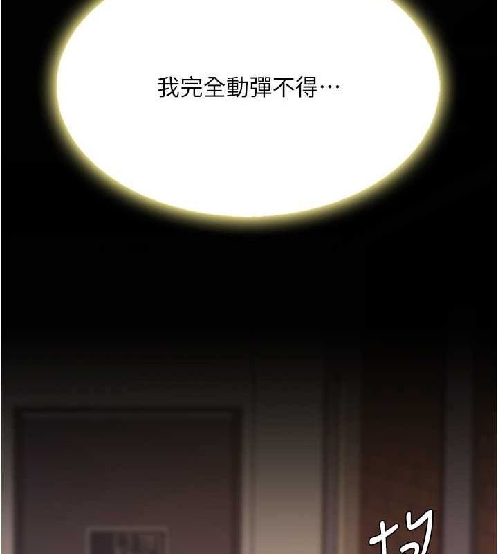 [韩国漫画] 复仇母女丼 剧情,熟女人妻#[211P]-39