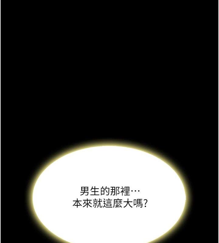 [韩国漫画] 复仇母女丼 剧情,熟女人妻#[211P]-4