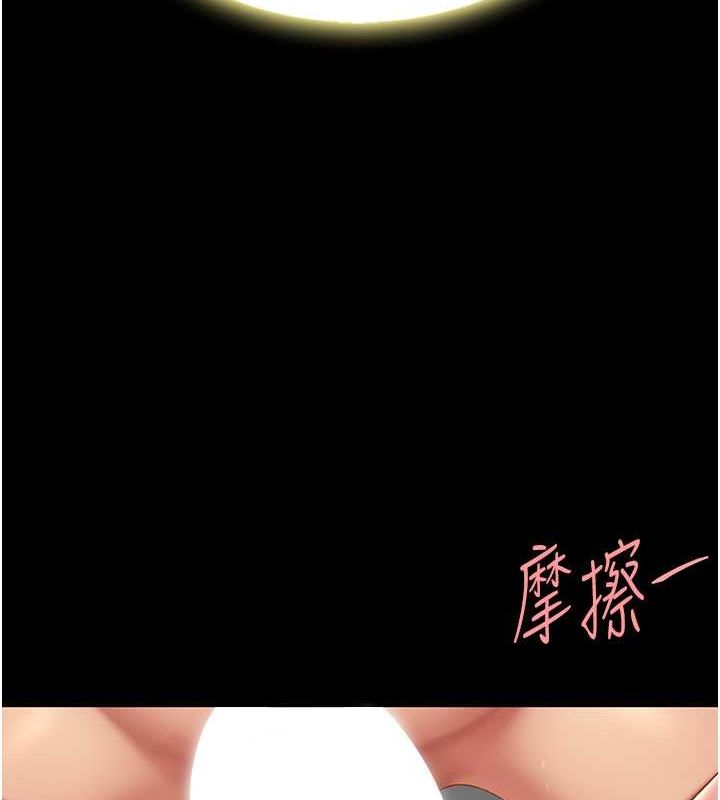 [韩国漫画] 复仇母女丼 剧情,熟女人妻#[211P]-5