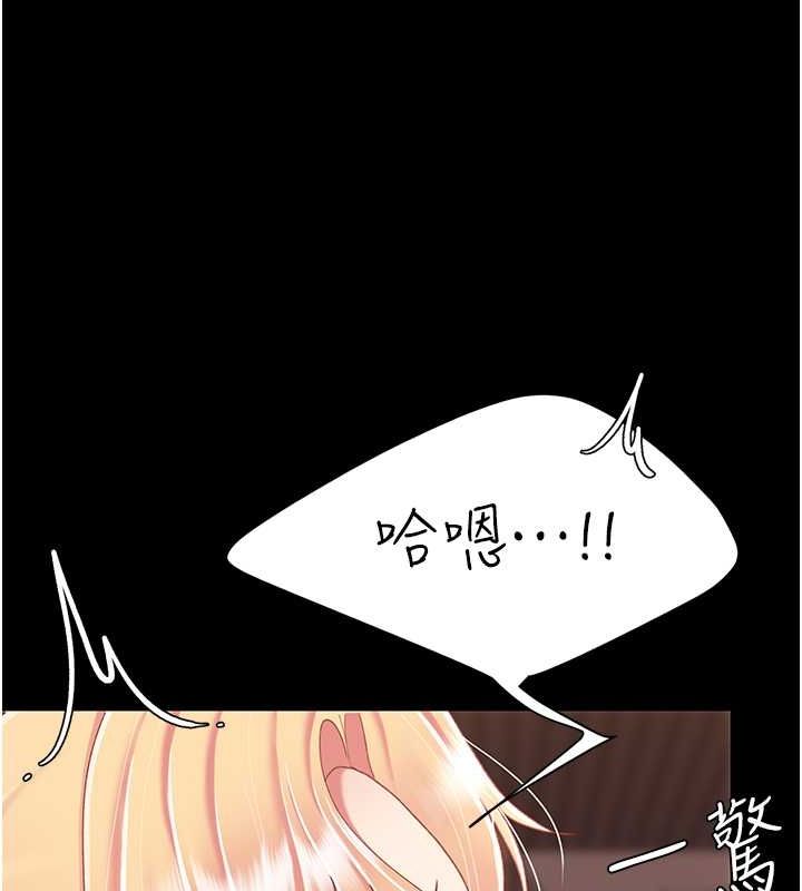 [韩国漫画] 复仇母女丼 剧情,熟女人妻#[211P]-51