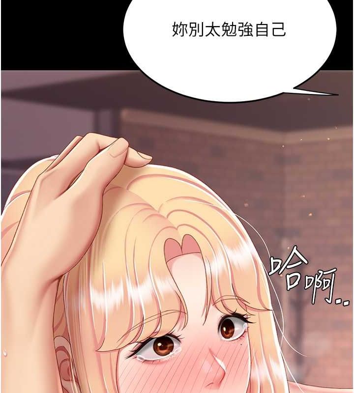[韩国漫画] 复仇母女丼 剧情,熟女人妻#[211P]-54
