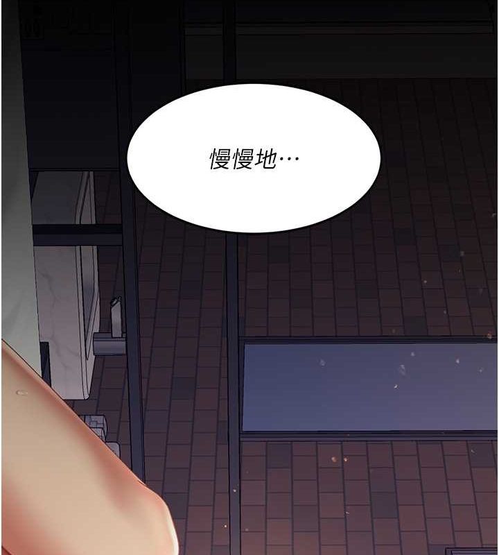 [韩国漫画] 复仇母女丼 剧情,熟女人妻#[211P]-65
